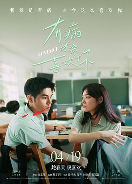 电影《流浪地球2》海报